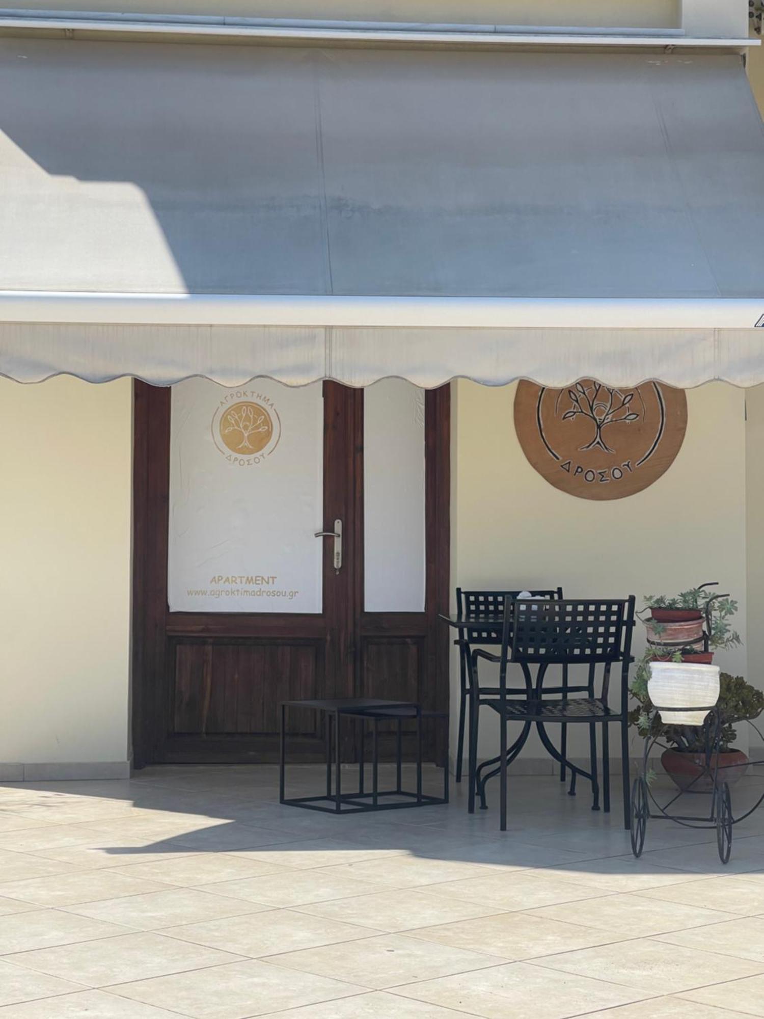 Agroktima Drosou Apartment Epidaurus 外观 照片